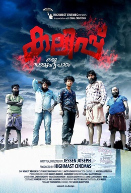 Kalippu poster