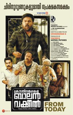 Kodathi Samaksham Balan Vakeel poster