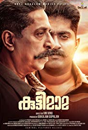 Kuttymama poster