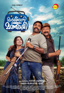 Maarconi Mathaai poster