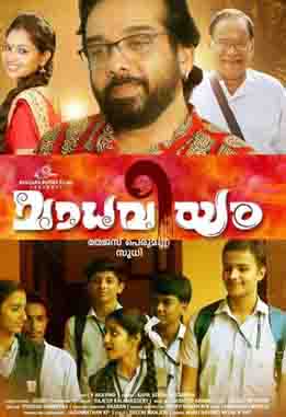 Madhaveeyam poster
