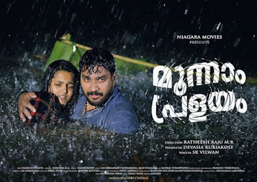 Moonam Pralayam poster