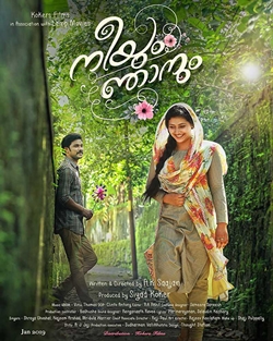 Neeyum Njanum poster