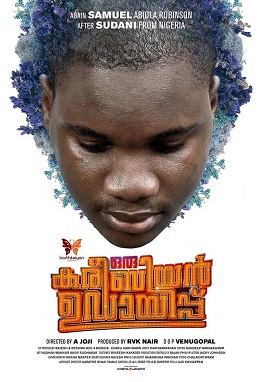 Oru Caribbean Udayippu poster