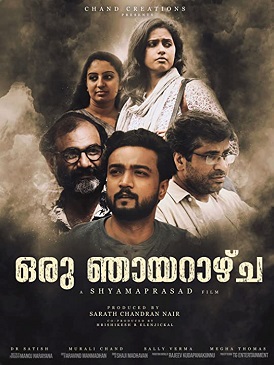 Oru Njayarazhcha poster