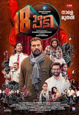 Pathinettam Padi poster