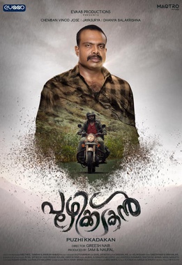 Poozhikadakan poster