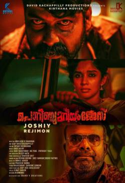 Porinju Mariam Jose poster