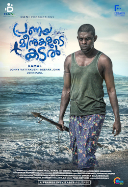 Pranaya Meenukalude Kadal poster