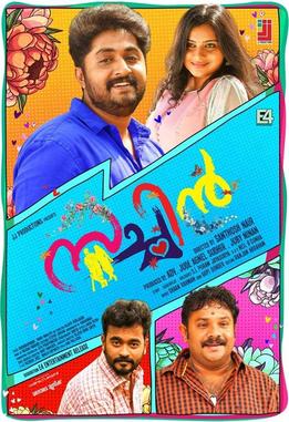 Sachin poster