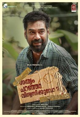 Sathyam Paranja Viswasikkuvo poster