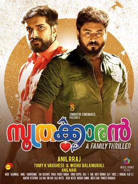 Soothrakkaran poster