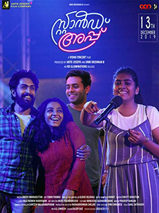 Stand Up poster