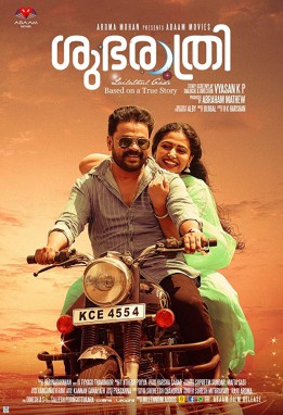 Subharathri poster