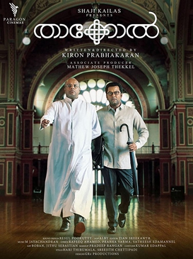 Thakkol poster