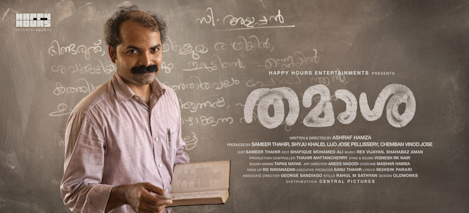 Thamaasha poster