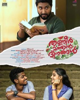 Thanneer Mathan Dinangal poster