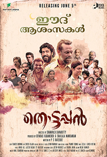 Thottappan poster