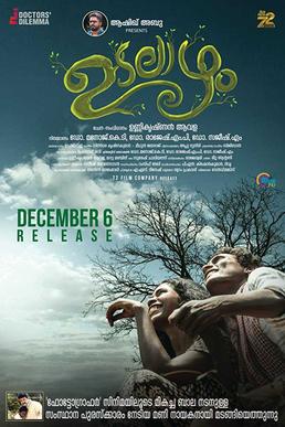 Udalaazham poster