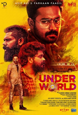 Under World poster