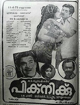 Picnic poster