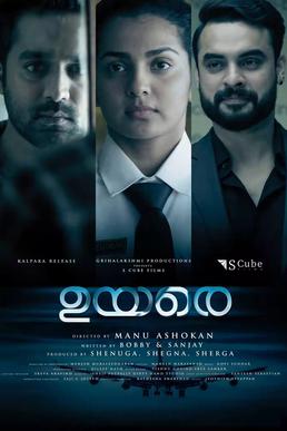 Uyare poster
