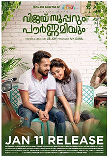 Vijay Superum Pournamiyum poster