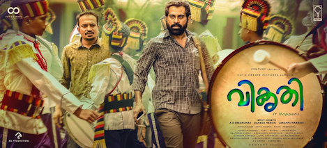 Vikruthi poster
