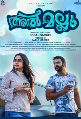 Al Mallu poster