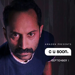 C U Soon poster