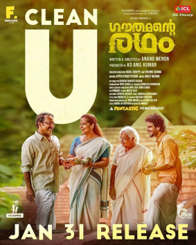 Gauthamante Radham poster