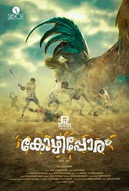 Kozhipporu poster