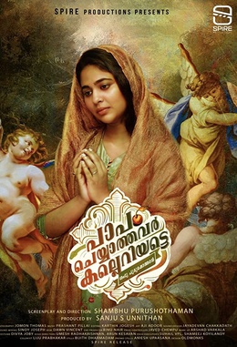 Paapam Cheyyathavar Kalleriyatte poster