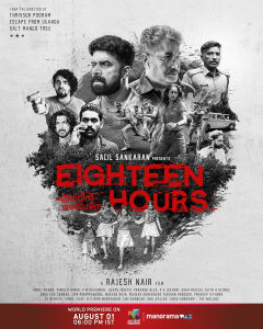 18 Hours poster