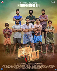 Aaha poster