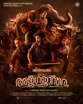 Ajagajantharam poster