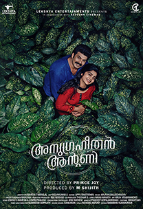 Anugraheethan Antony poster