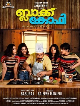 Black Coffee poster