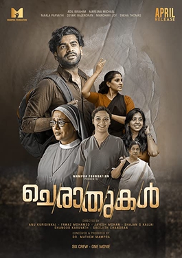 Cheraathukal poster