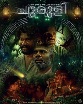 Churuli poster