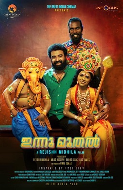 Innu Muthal poster