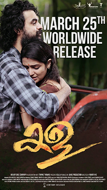 Kala poster