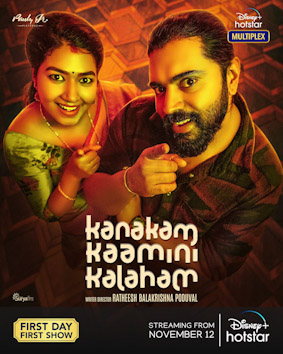 Kanakam Kaamini Kalaham poster