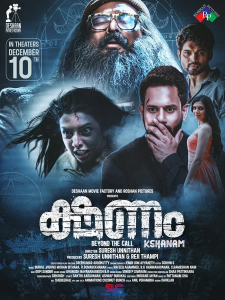 Kshanam poster
