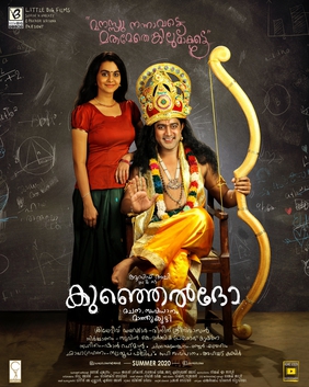 Kunjeldho poster