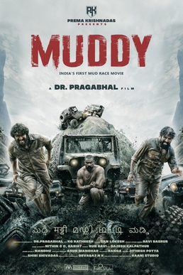 Muddy poster