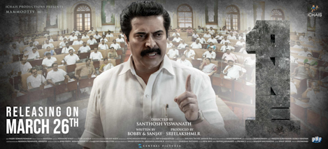 One poster