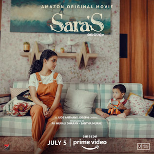 Sara's poster