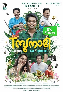 Tsunami poster