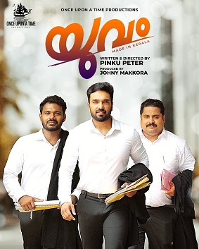 Yuvam poster